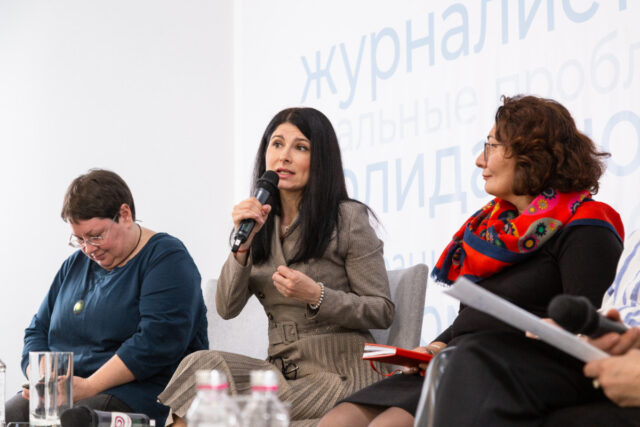 конференция